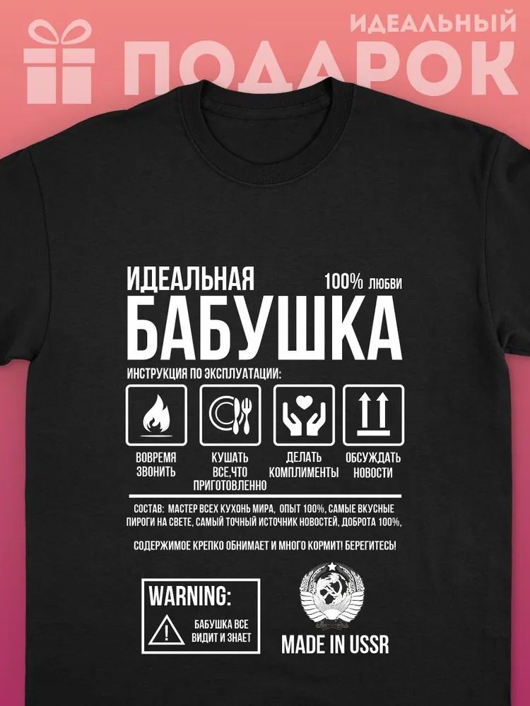 Klasyczne rosyjskie marki T-sh – Streetwear Brand Top recenzja i cena